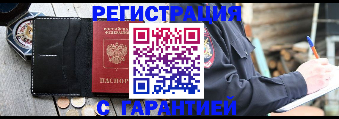 пропишу в квартире в Лобне