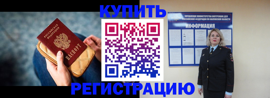 форма 3 в Лобне